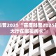 一分钟新手秒懂“九酷众娱房卡多少钱一张”实测介绍房卡使用方式