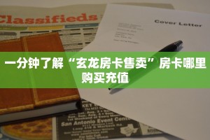 秒懂普及""中游微信金花链接房卡充值游戏代理”详细房卡教程-知乎