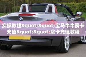 全攻略普及""天道大厅房卡怎么弄""(真的确实是有挂)""哪里购买房