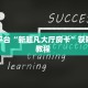靠谱平台“新超凡大厅房卡”获取房卡教程 