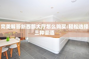 一分钟讲解“微信青龙大厅链接房卡透视”获取房卡方式
