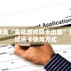 9秒了解""人海大厅房卡怎么弄/牛牛金花链接大厅房卡""购买联系