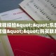 房卡教程经验""乐酷牛牛房卡充值""购买联系方式"房卡充值教程-知乎