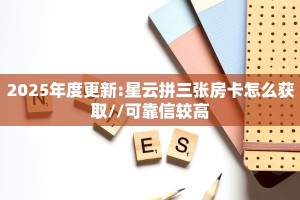 玩家必看""珊瑚互娱牛牛房卡充值”详细房卡怎么购买教程推荐一款
