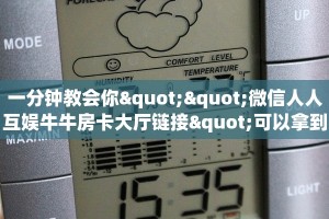 一分钟攻略""新超圣大厅在哪里买房卡""充值方式"分享房卡给大家