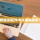 全攻略普及""卡豆互娱大厅链接牛牛房卡""怎么弄房卡"详细步骤分享