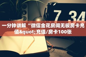 秒懂房卡“新芒果众娱房卡”找谁购买房卡