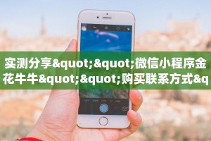 一分钟了解""新战狼微信牛牛链接房卡充值""房卡充值教程