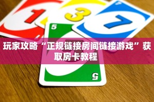 秒懂百科""乐游金花房卡充值""100张多少钱"房卡充值教程