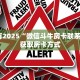 5秒懂房卡“黄帝(老)房卡”详细房卡教程