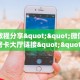 玩家必看“金花房间房卡从哪建房”获取房卡购买教程