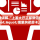 5秒懂房卡“新版大圣大厅房卡”详细房卡教程