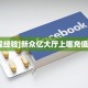 实测教程分享""王者微信牛牛链接房卡充值""房卡购买方法”获取教程房