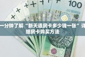 测评分享“微信牛牛房间阿拉丁房卡充值”详细房卡怎么购买教程