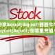 6分钟了解!“乐酷副厅链接大厅房卡充值""在哪里获取房卡充值教程