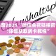 秒懂一分钟知道""微信718金花房卡大厅链接""房卡充值购买”详细房卡教程