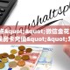 “九哥联盟大厅房卡在哪里买”房卡充值方式