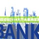 秒懂普及""亚金方乐大厅正版微信金花房卡怎么买”详细房卡怎么