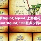 秒懂房卡“新版悟空房卡”房卡多少钱