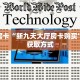 三秒盘点""王者互娱大厅链接牛牛房卡""怎么买房卡‘房卡充值教程