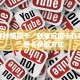 一分钟秒懂房卡“随意玩房卡在哪里买”房卡获取方式