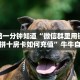 三秒盘点""悠悠众娱大厅房卡怎么弄/518互游大厅房卡""怎么买房卡