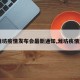 【潍坊疫情发布会最新通知,潍坊疾情通报】