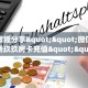 实测教程分享""微信牛牛房间新玖玖房卡充值""低价获取"!’