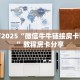 一分钟攻略""红火众娱大厅正版微信金花房卡""在哪里获取房卡充值