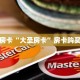 全攻略普及""微信九游牛牛房卡大厅链接哪里有”详细介绍房卡使用
