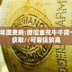 一分钟知道“精卫大厅微信链接牛牛房卡怎么购买”大厅自建房模式!