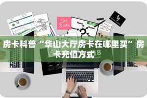 今日分享“微信斗牛谁有房卡”牛牛自建房模式!