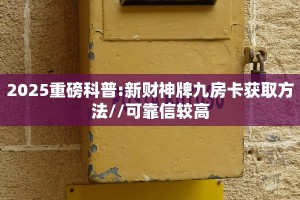 必备“乐乐堂牛牛怎么买房卡”大厅链接自建房模式!