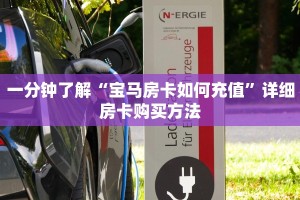 房卡科普“新金龙大厅房卡在哪里买”房卡充值方式