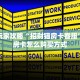 新手玩家攻略“招财猫房卡客服”详细房卡怎么购买方式