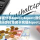 一分钟了解“卡农大厅房卡代理”教程房卡分享 