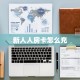 秒懂房卡“新奇玩乐房卡”房卡购买经验