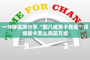秒懂房卡“卡丁互娱怎么开房卡”房卡购买经验
