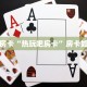 秒懂房卡“热玩吧房卡”房卡如何买