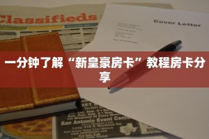 居家必备“牛魔王微信大厅链接牛牛哪里购买房卡”大厅自建房模式