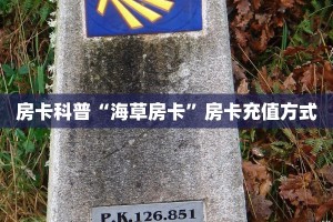今日话题""天酷大厅正版微信牛牛房卡”详细房卡怎么购买教程