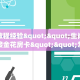 房卡教程经验""生肖蛇大厅链接金花房卡""怎么购买房卡‘获取大厅