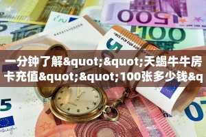 今日话题""微信牛牛房间生肖龙房卡充值""哪里购买房卡,如何使用