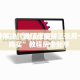 实测教程分享""微信牛牛房间神牛房卡充值”详细房卡怎么购买教程