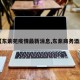 【东紫苑疫情最新消息,东紫商务酒店】