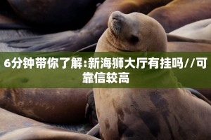 一分钟教会你""微信新琉璃牛牛房卡大厅链接”详细房卡怎么购买