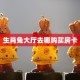 一分钟实测分享“新道游房卡在哪充值 ”怎么充值购买