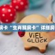 实操教程""拼十大厅正版微信牛牛房卡""在哪里购买大厅房卡"分享