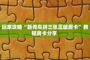 一分钟了解“玖天乐游房卡在哪买”详细房卡购买方法
