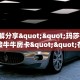 玩家攻略“微信链接怎么创建房间”教程房卡分享 